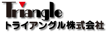 トライアングル株式会社